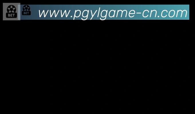 pg游戏合作伙伴
